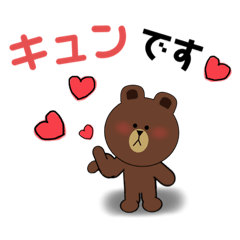 [LINEスタンプ] あいさつと日常2