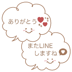 [LINEスタンプ] 毎日使える♡シンプルメッセージ