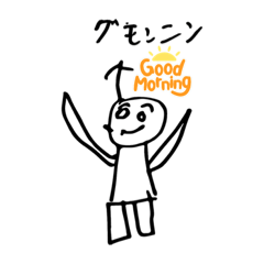 [LINEスタンプ] ぼくのすたんぷだよ☺︎