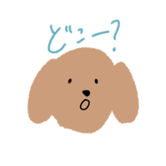 [LINEスタンプ] トイプードルのオリトくん