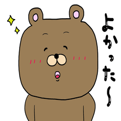 [LINEスタンプ] くまぱんさん2