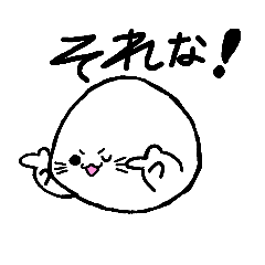 [LINEスタンプ] 出没！どこでもゴマっぺ！友達会話編vol.1