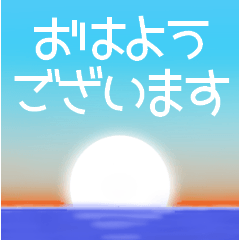 [LINEスタンプ] 空模様にメッセージを添えて 日常会話/敬語