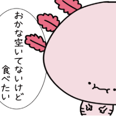 [LINEスタンプ] うぱちゃんすたんぷ2の画像（メイン）