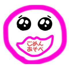 [LINEスタンプ] A pink woman 1