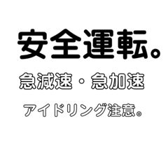 [LINEスタンプ] 仕事用メール。