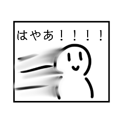 [LINEスタンプ] 新・ななうみんスタンプ