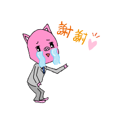 [LINEスタンプ] 動物のリアクション
