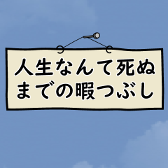 [LINEスタンプ] 恋は2アウトから