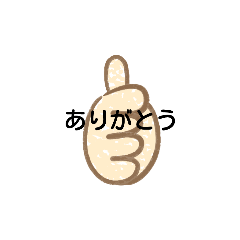 [LINEスタンプ] いたって普通の挨拶スタンプ