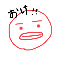 [LINEスタンプ] はるヲ2