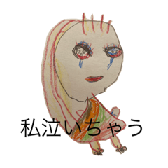 [LINEスタンプ] ひまり画伯シリーズ1
