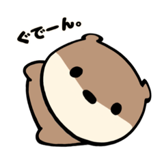 [LINEスタンプ] うわめカワウソさん【毎日使えるスタンプ】