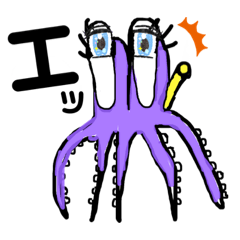 [LINEスタンプ] タコミュニケーション