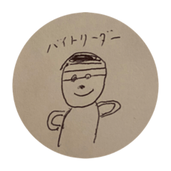 [LINEスタンプ] 癖強日常スタンプ1