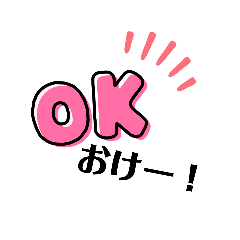 [LINEスタンプ] シンプル可愛いスタンプ！