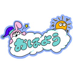 [LINEスタンプ] お顔が見えないうさぎとくま