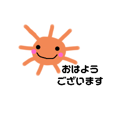 [LINEスタンプ] 毎日役立つスタンプ