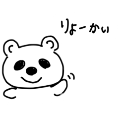 [LINEスタンプ] マーのあいさつ