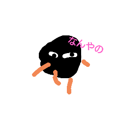 [LINEスタンプ] なかよしおくん
