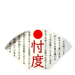 [LINEスタンプ] 心の中のよしなしこと