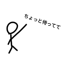 [LINEスタンプ] 1物語