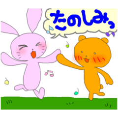 [LINEスタンプ] うさくま＊第三弾日常で使えるスタンプ