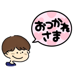 [LINEスタンプ] ゆげさんの日常スタンプ2