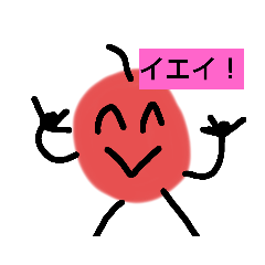 [LINEスタンプ] りんちゃん1年スタンプ