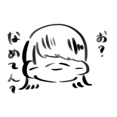 [LINEスタンプ] ゆるい少年少女part 2