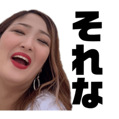 [LINEスタンプ] あすかとなおと仲間たち