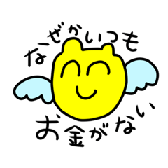 [LINEスタンプ] はっぴーらいふすたんぷ