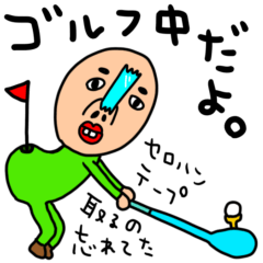 [LINEスタンプ] riekimのちょぴりヘンテコゴルフスタンプ。