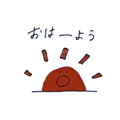 [LINEスタンプ] ふわまる！！2