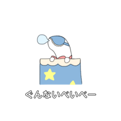 [LINEスタンプ] ぐへ^_^