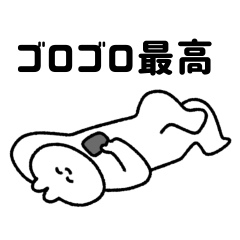 [LINEスタンプ] 毎日使えるにんまりうさぎさん