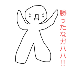 [LINEスタンプ] ドルネルの日常