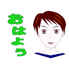 [LINEスタンプ] イケ雄の日常会話