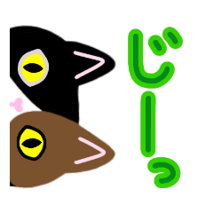 [LINEスタンプ] 三毛猫っ！