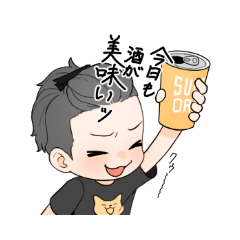 [LINEスタンプ] 今日も酒がうまい！