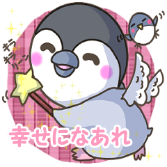 [LINEスタンプ] 癒しと愛嬌たっぷりの子ペンギンの日常
