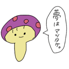 [LINEスタンプ] 願望と日常。