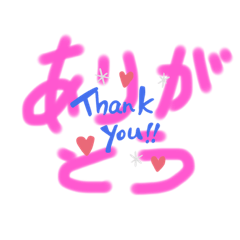 [LINEスタンプ] あなたの使えるスタンプ