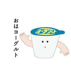 [LINEスタンプ] 素朴なだじゃれファミリー