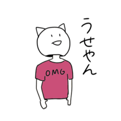 [LINEスタンプ] ありそうでなかった関西弁スタンプ