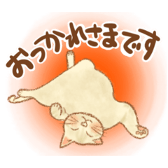 [LINEスタンプ] 鍵しっぽのうたまるくん