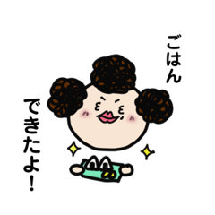 [LINEスタンプ] まめキュン