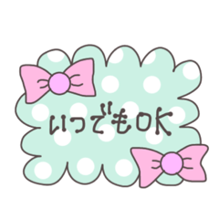 [LINEスタンプ] カラフルな使いやすいスタンプ達(その2)