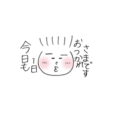 [LINEスタンプ] はるちゃんといっしょ！！！