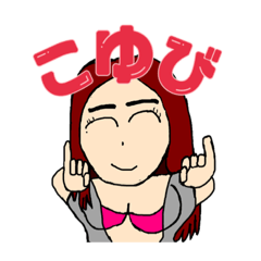 [LINEスタンプ] あだ名が変わるみやびちゃん2